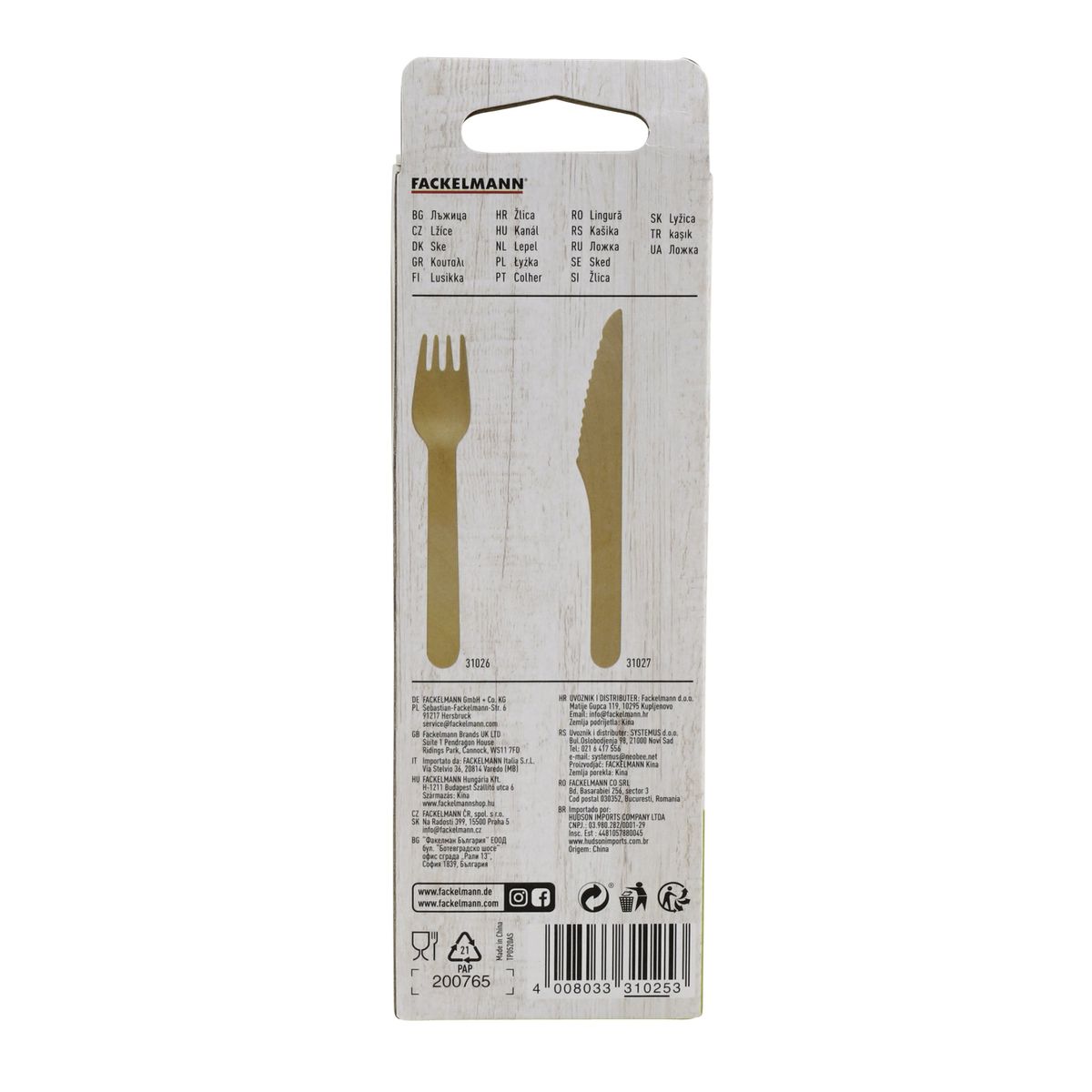 Lot de 30 cuillère à café en bois pour pique-nique  Move Fackelmann - Mathon - 7