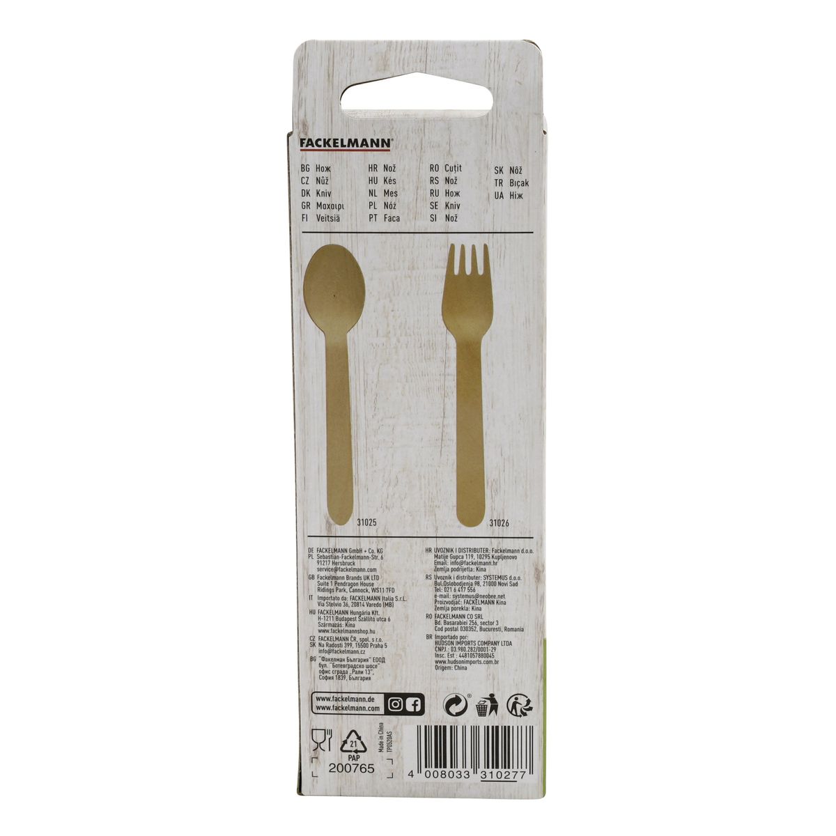 Ensemble de 60 Couteaux en bois jetables  Move Fackelmann - Mathon - 5