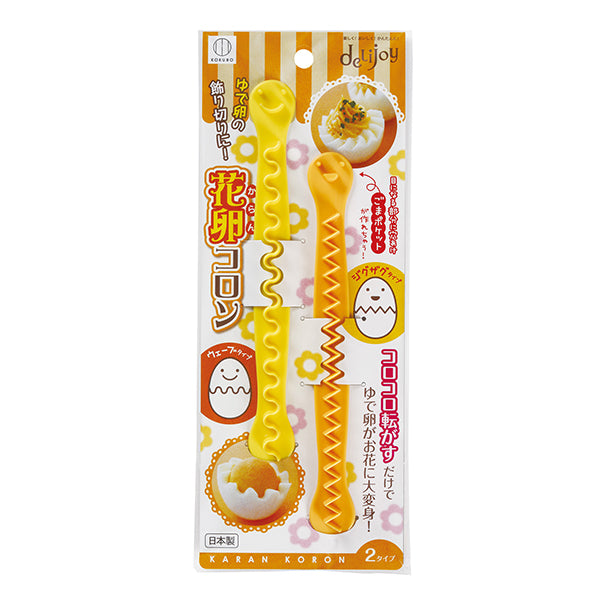 2 découpe œufs durs vague et zig zag Kokubo - Mathon - 6